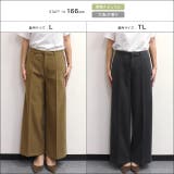カット起毛ピンタックワイドパンツ ワイドパンツ カット起毛 | Pierrot | 詳細画像17