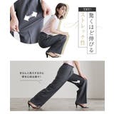 ラクしてキレイ！ストレッチストレートパンツ パンツ センタープレス | Pierrot | 詳細画像2 