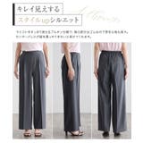 ラクしてキレイ！ストレッチストレートパンツ パンツ センタープレス | Pierrot | 詳細画像3 