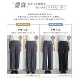 ラクしてキレイ！ストレッチストレートパンツ パンツ センタープレス | Pierrot | 詳細画像4 