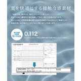 ラクしてキレイ！ストレッチストレートパンツ パンツ センタープレス | Pierrot | 詳細画像6 