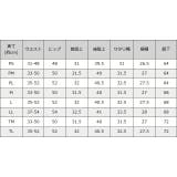 ラクしてキレイ！ストレッチストレートパンツ パンツ センタープレス | Pierrot | 詳細画像21 