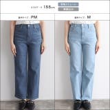 接触冷感ストレッチストレートデニム デニム 接触冷感 | Pierrot | 詳細画像18