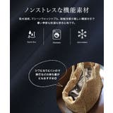 接触冷感イージーワイドパンツ 速乾 暑い | Pierrot | 詳細画像4 