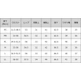 接触冷感イージーワイドパンツ 速乾 暑い | Pierrot | 詳細画像21 