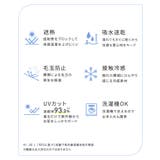 ネックが選べる多機能フレンチスリーブドルマンカットソー カットソー ハリ感 | Pierrot | 詳細画像4