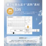 ネックが選べる多機能フレンチスリーブドルマンカットソー カットソー ハリ感 | Pierrot | 詳細画像6