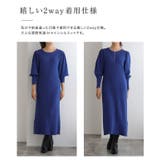 2wayパールデザインニットワンピース ニット ワンピース | Pierrot | 詳細画像4