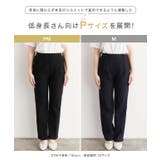 ストレッチパンツ パンツ ストレッチ | Pierrot | 詳細画像25