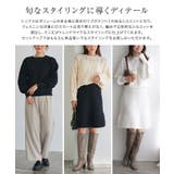 ミニスカートニットセットアップ ニットトップス ミニスカート | Pierrot | 詳細画像3 