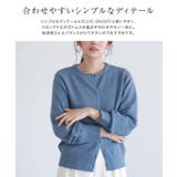 ラメニットカーディガン カーディガン ラメ | Pierrot | 詳細画像3