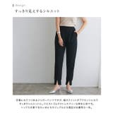 ストレッチスリットジョガーパンツ パンツ ジョガー | Pierrot | 詳細画像3 