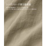 2wayギャザーフリルワンピース ワンピース 抗菌防臭 | Pierrot | 詳細画像4 