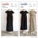 2wayギャザーフリルワンピース ワンピース 抗菌防臭 | Pierrot | 詳細画像13 