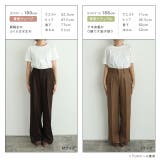 ハイウエストツイードパンツ パンツ ツイード | Pierrot | 詳細画像14