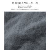 選べるショートシャギーニット ニット シャギー | Pierrot | 詳細画像2