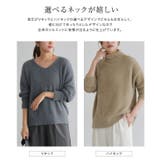 選べるショートシャギーニット ニット シャギー | Pierrot | 詳細画像4