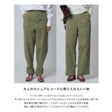 [RASW]2wayコットンベイカーパンツ ベイカーパンツ 綿100％ | Pierrot | 詳細画像18 