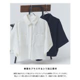[RASW]クロップドワイドシャツ シャツ クロップド丈 | Pierrot | 詳細画像2 