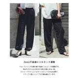 2wayストレートラフパンツ パンツ 2way | Pierrot | 詳細画像3 