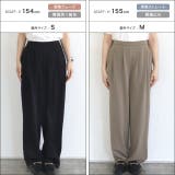 2wayストレートラフパンツ パンツ 2way | Pierrot | 詳細画像12 