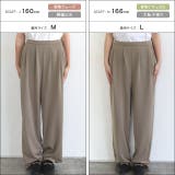 2wayストレートラフパンツ パンツ 2way | Pierrot | 詳細画像13 