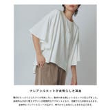 オーバーフリルTシャツ Tシャツ カットソー | Pierrot | 詳細画像3