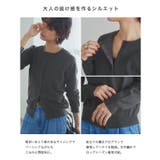 [RASW]ビスコースシンプルカーディガン カーディガン シンプル | Pierrot | 詳細画像7 