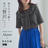 [RASW]ビスコース半袖リブニット ニット 半袖 | Pierrot | 詳細画像1 