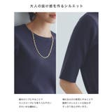 [RASW]ビスコース半袖リブニット ニット 半袖 | Pierrot | 詳細画像7 