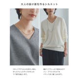 [RASW]ビスコースVネックルーズニット ニット Vネック | Pierrot | 詳細画像4 