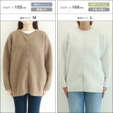 コクーンノーカラーコーディガン コーディガン ノーカラー | Pierrot | 詳細画像10 