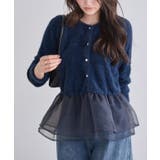 ネイビー | ドッキングショートシャギーニット ニット シャギー | Pierrot