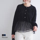 ドッキングショートシャギーニット ニット シャギー | Pierrot | 詳細画像1 