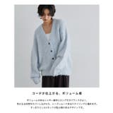 [RASW]シャギーロングニットカーディガン カーディガン ニット | Pierrot | 詳細画像6 