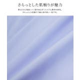 ピンタックフレアブラウス 肌触り 上品さ | Pierrot | 詳細画像2 
