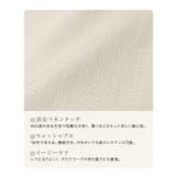 【Akaneさんコラボアイテム】[RASW]ウォッシャブルリネンタッチジャケット… | Pierrot | 詳細画像4 