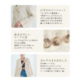 【Akaneさんコラボアイテム】[RASW]ウォッシャブルリネンタッチジャケット… | Pierrot | 詳細画像5 