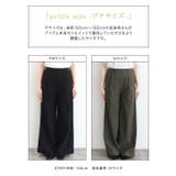 ストレッチワイドパンツ ストレッチ ワイドパンツ | Pierrot | 詳細画像21 