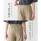 ストレッチワイドパンツ ストレッチ ワイドパンツ | Pierrot | 詳細画像5 