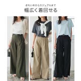 ストレッチワイドパンツ ストレッチ ワイドパンツ | Pierrot | 詳細画像6 