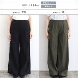 ストレッチワイドパンツ ストレッチ ワイドパンツ | Pierrot | 詳細画像16 
