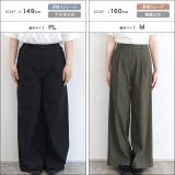 ストレッチワイドパンツ ストレッチ ワイドパンツ | Pierrot | 詳細画像17 