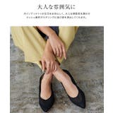 メッシュフラットシューズ フラットシューズ メッシュ | Pierrot | 詳細画像3