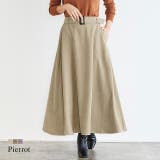 コーデュロイ フレアスカート スカート フレア ロング丈 ベルト付き | Pierrot | 詳細画像1 