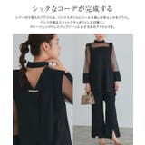 デコルテシースルーチュニックセットアップ セットアップ パンツ | Pierrot | 詳細画像4