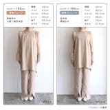 デコルテシースルーチュニックセットアップ セットアップ パンツ | Pierrot | 詳細画像18