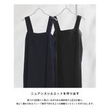 ドレープアシメオールインワン オールインワン ドレープ | Pierrot | 詳細画像2