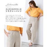 接触冷感リネンライクワイドパンツ ワイドパンツ 接触冷感 | Pierrot | 詳細画像2 