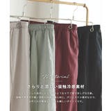 接触冷感リネンライクワイドパンツ ワイドパンツ 接触冷感 | Pierrot | 詳細画像3 
